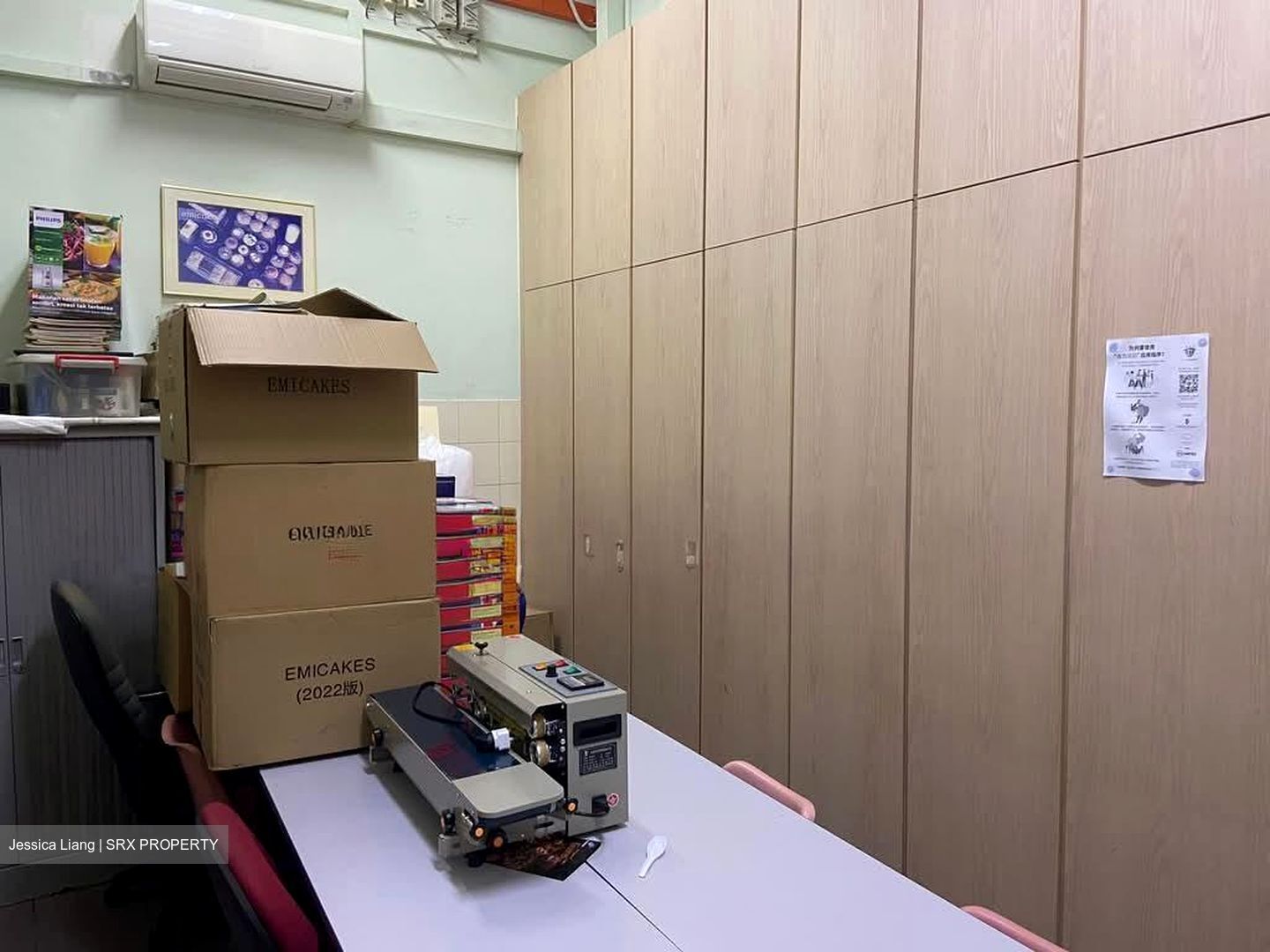 Eunos Technolink (D14), Factory #604728191